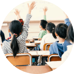 教育関連事業のイメージ